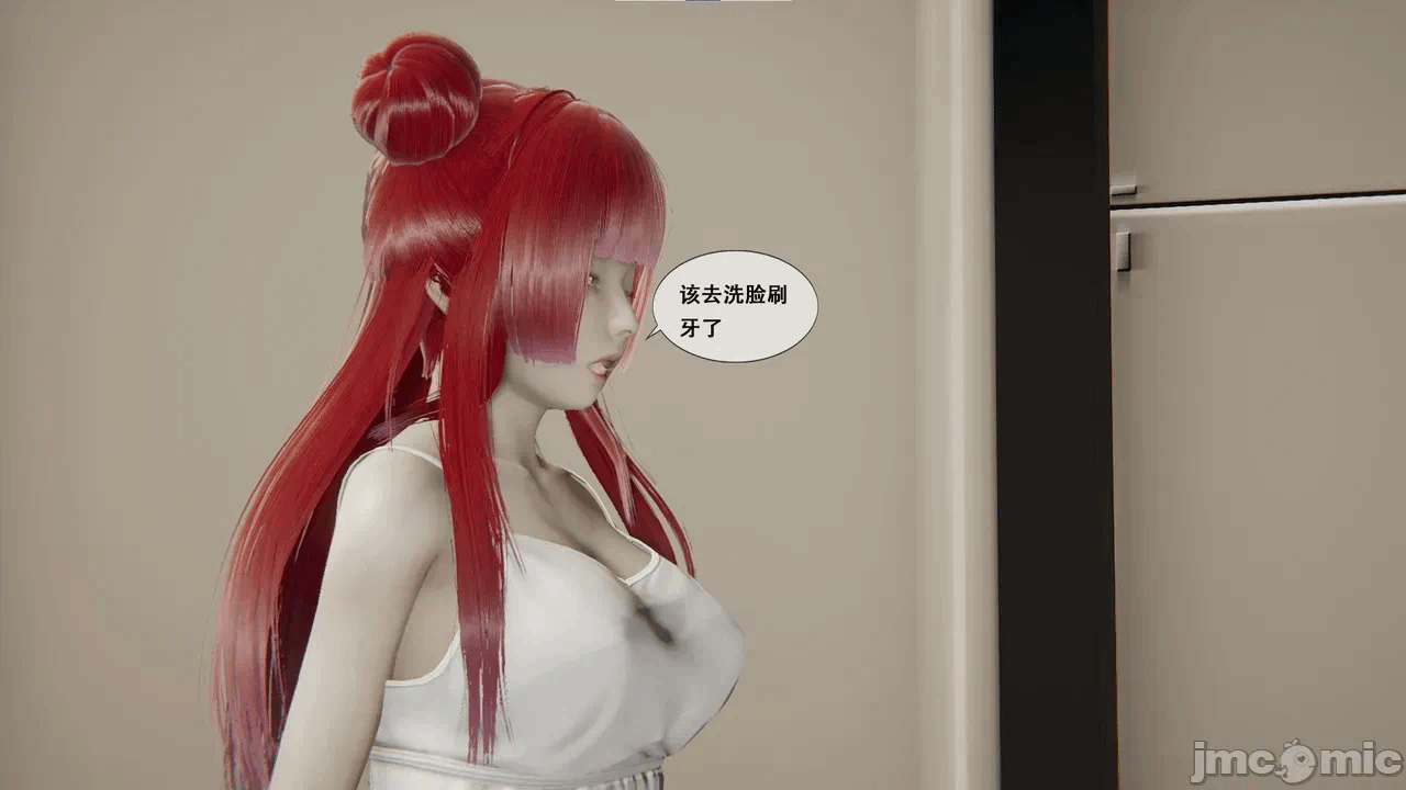 第一话 第 8 页
