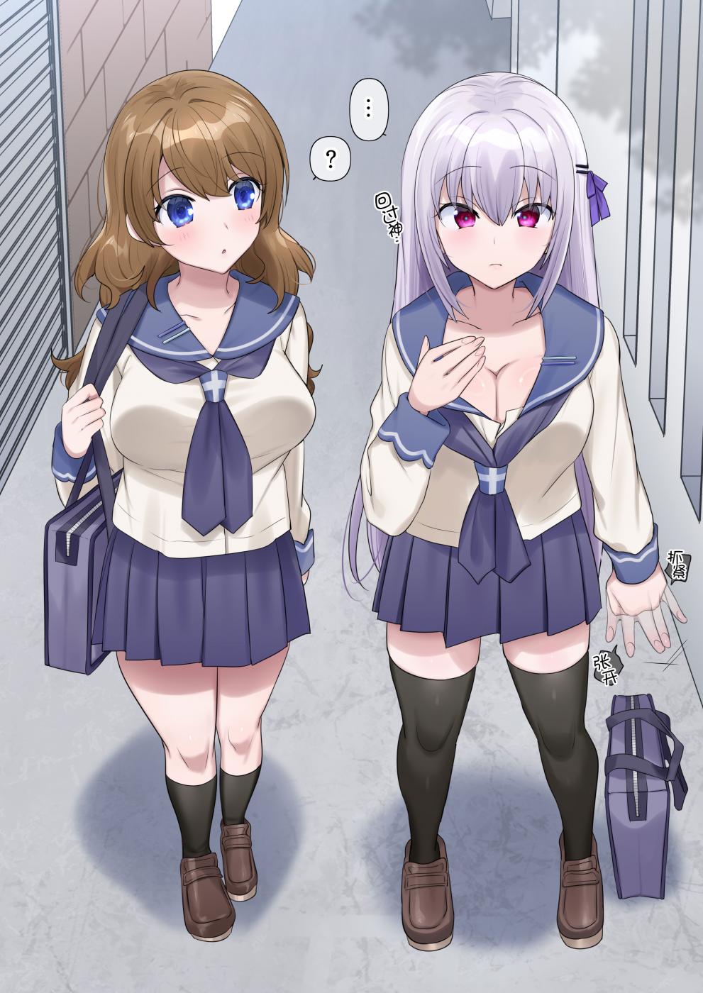 第1话 第 5 页