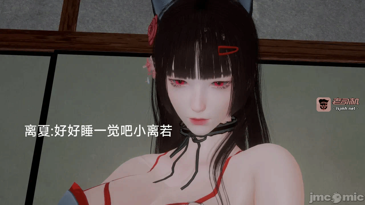 [契耀] 巫女短篇 第一话 - 23