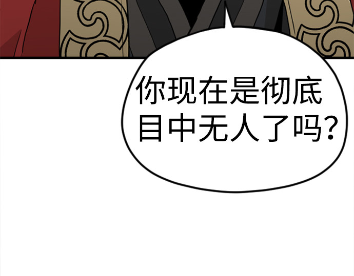 第10话 第 338 页