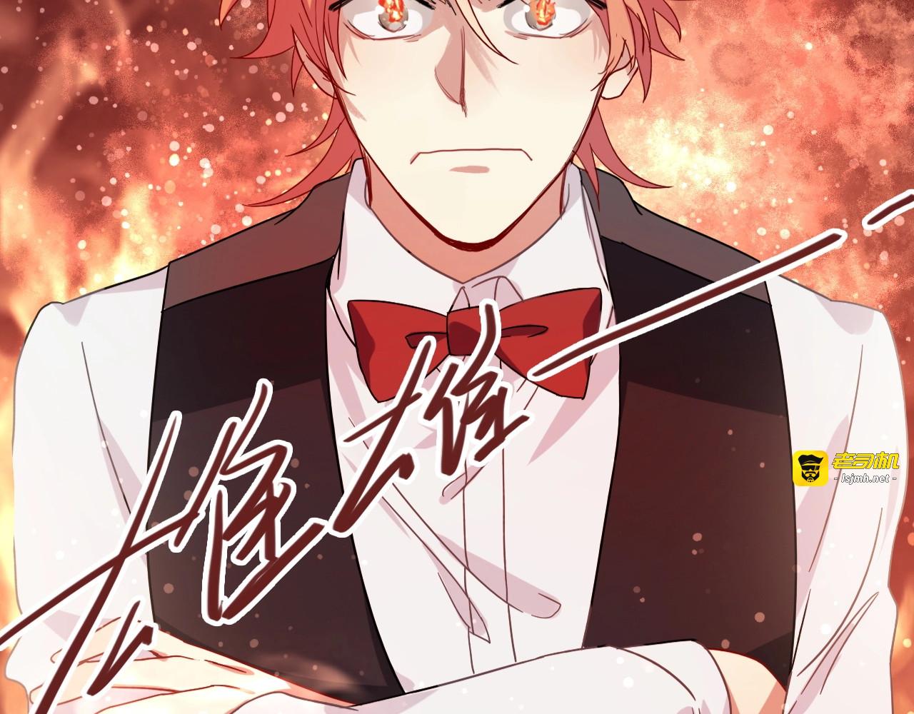 第42话 计策 第 5 页
