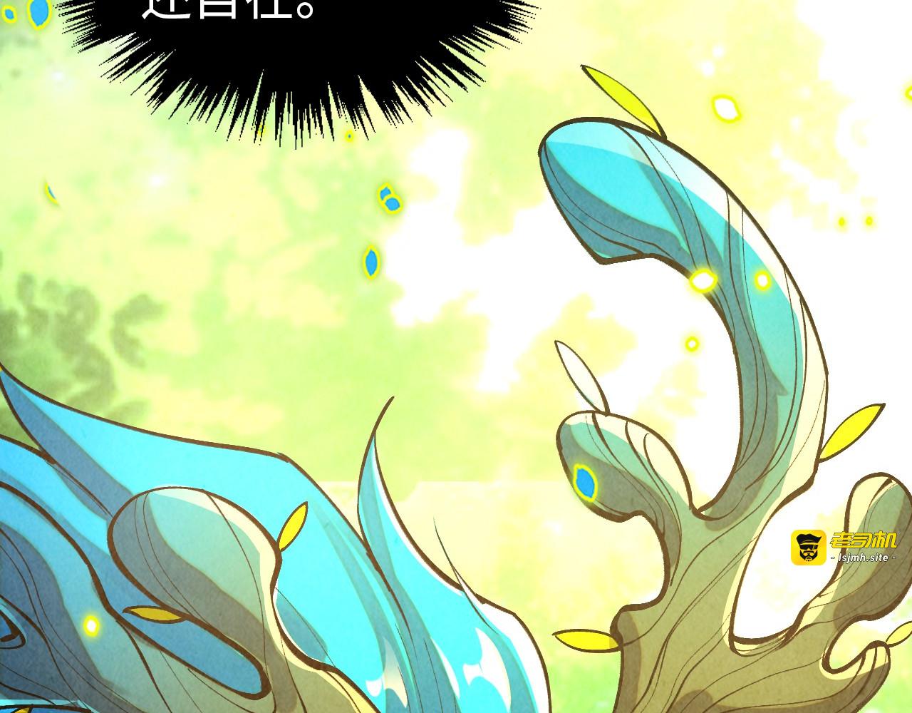 第374话 人生如雾亦如梦 第 75 页