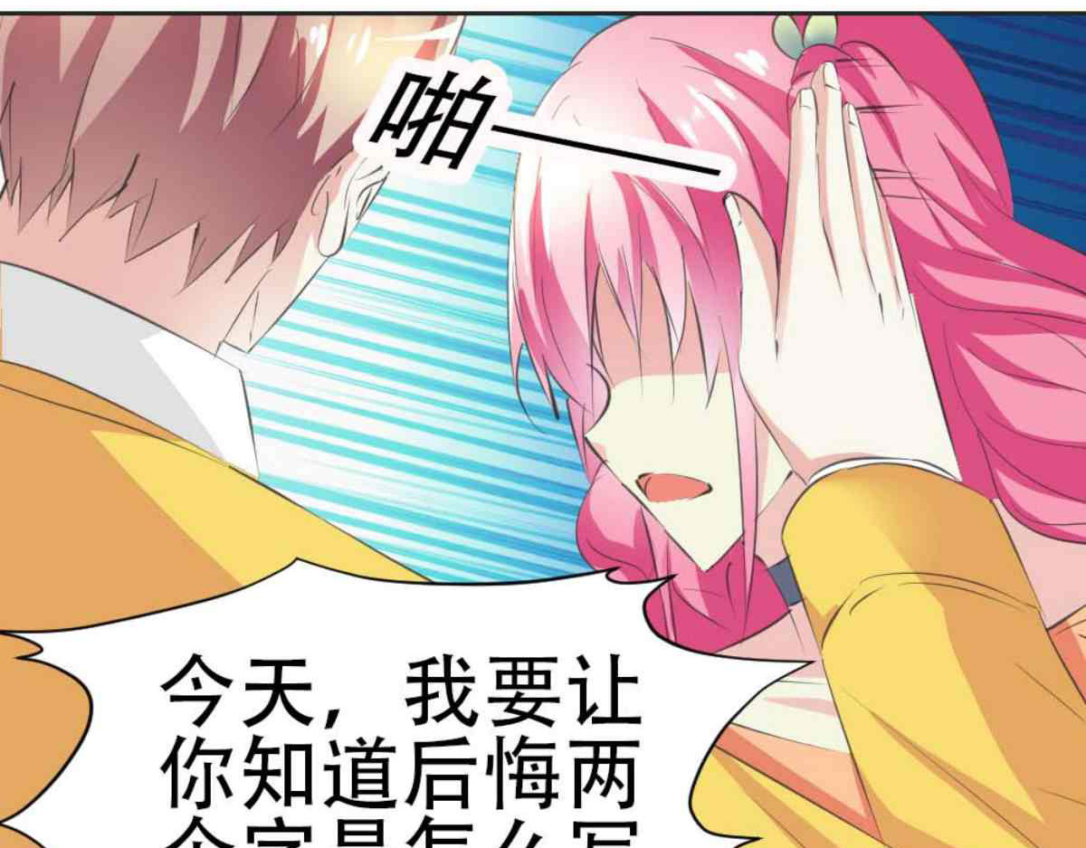 第15话 第 38 页