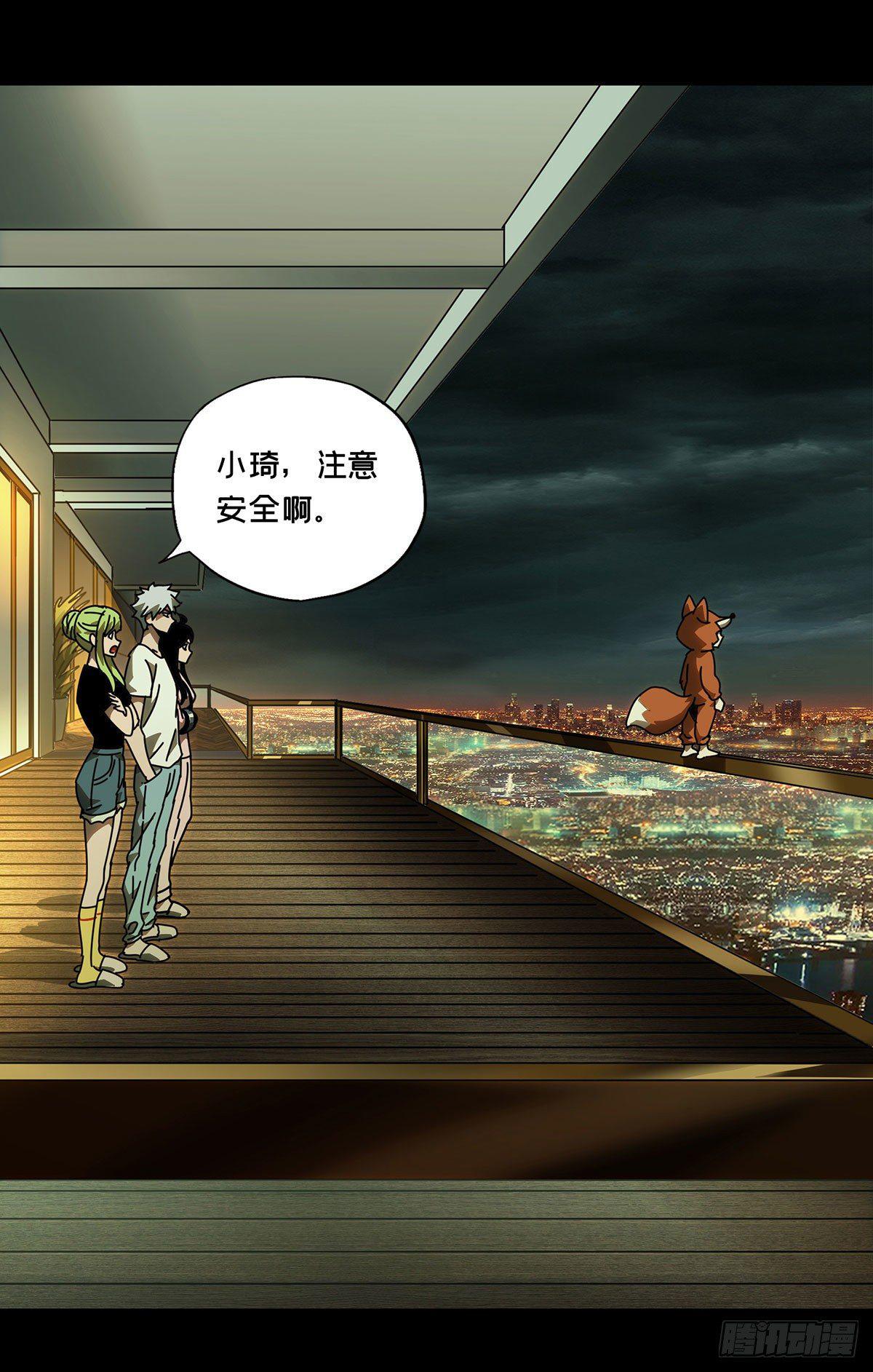 第六十六章/病态中 第 28 页