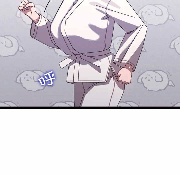 第15话 第 78 页