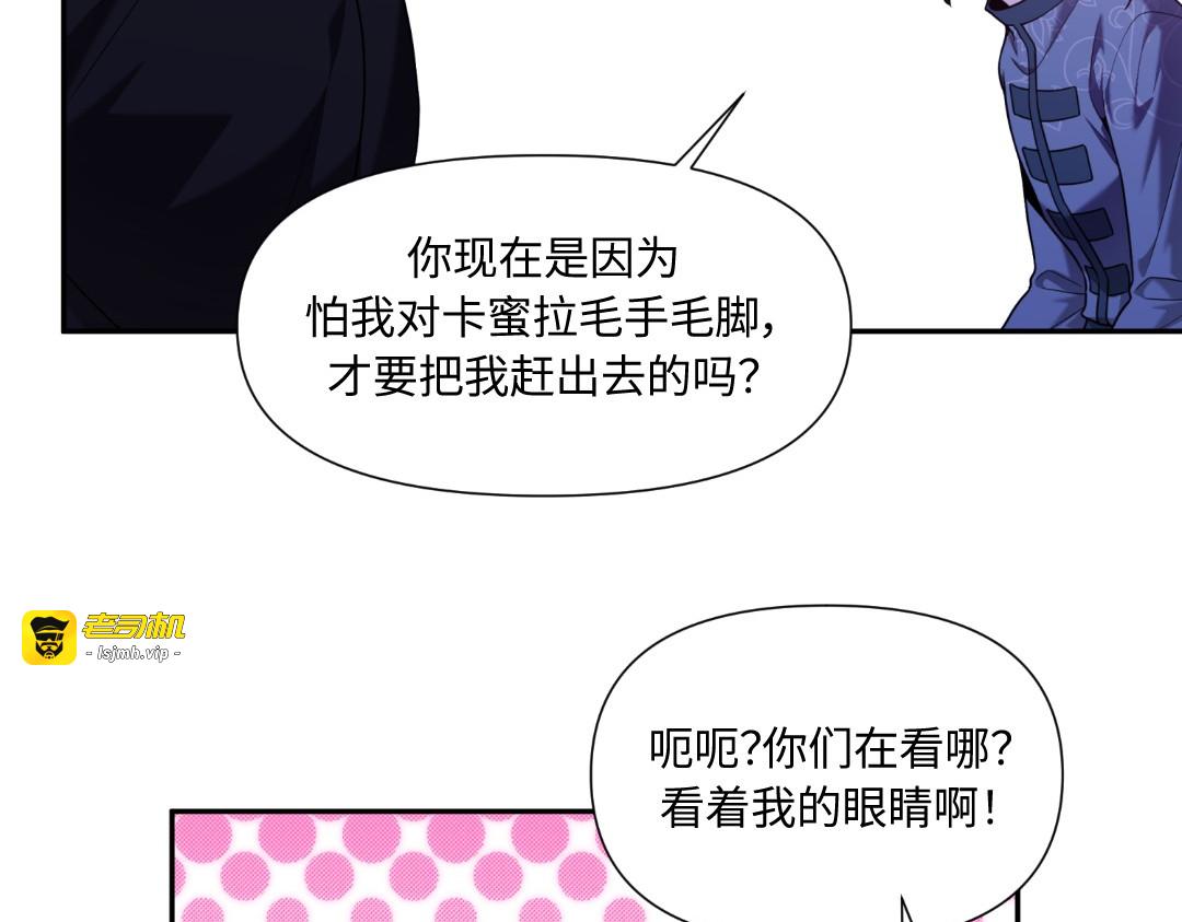第37话 第 59 页