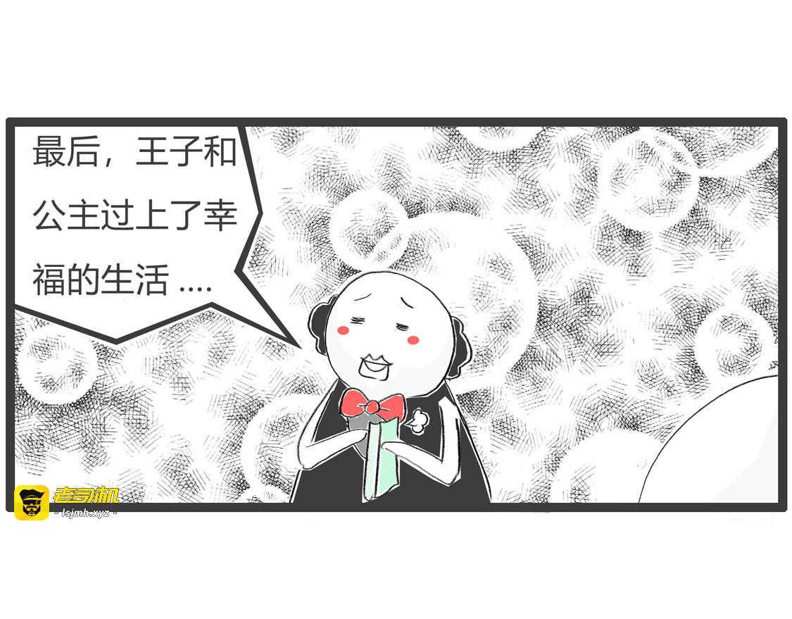 顺理成章 第 5 页