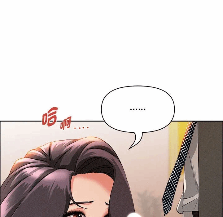 第41话 第 117 页