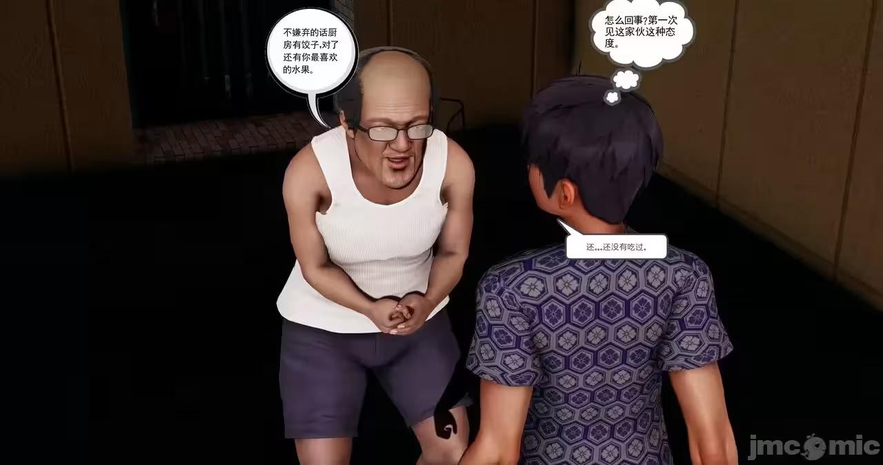 第1话 第 24 页
