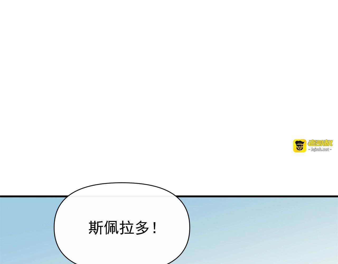 第31话 贵族审判 第 55 页