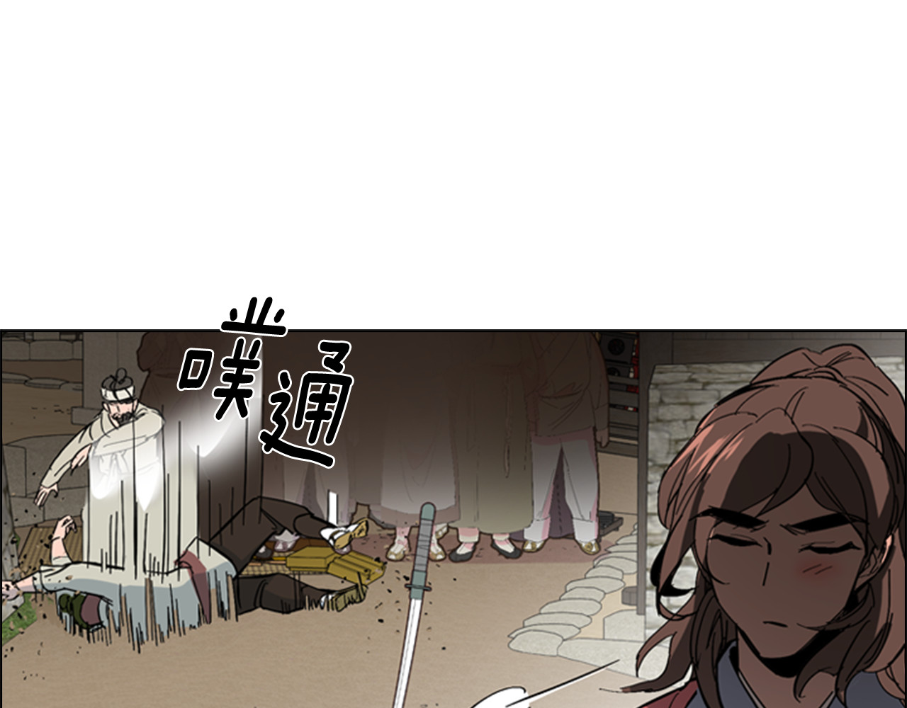 第26话 新鞋子！ 第 44 页