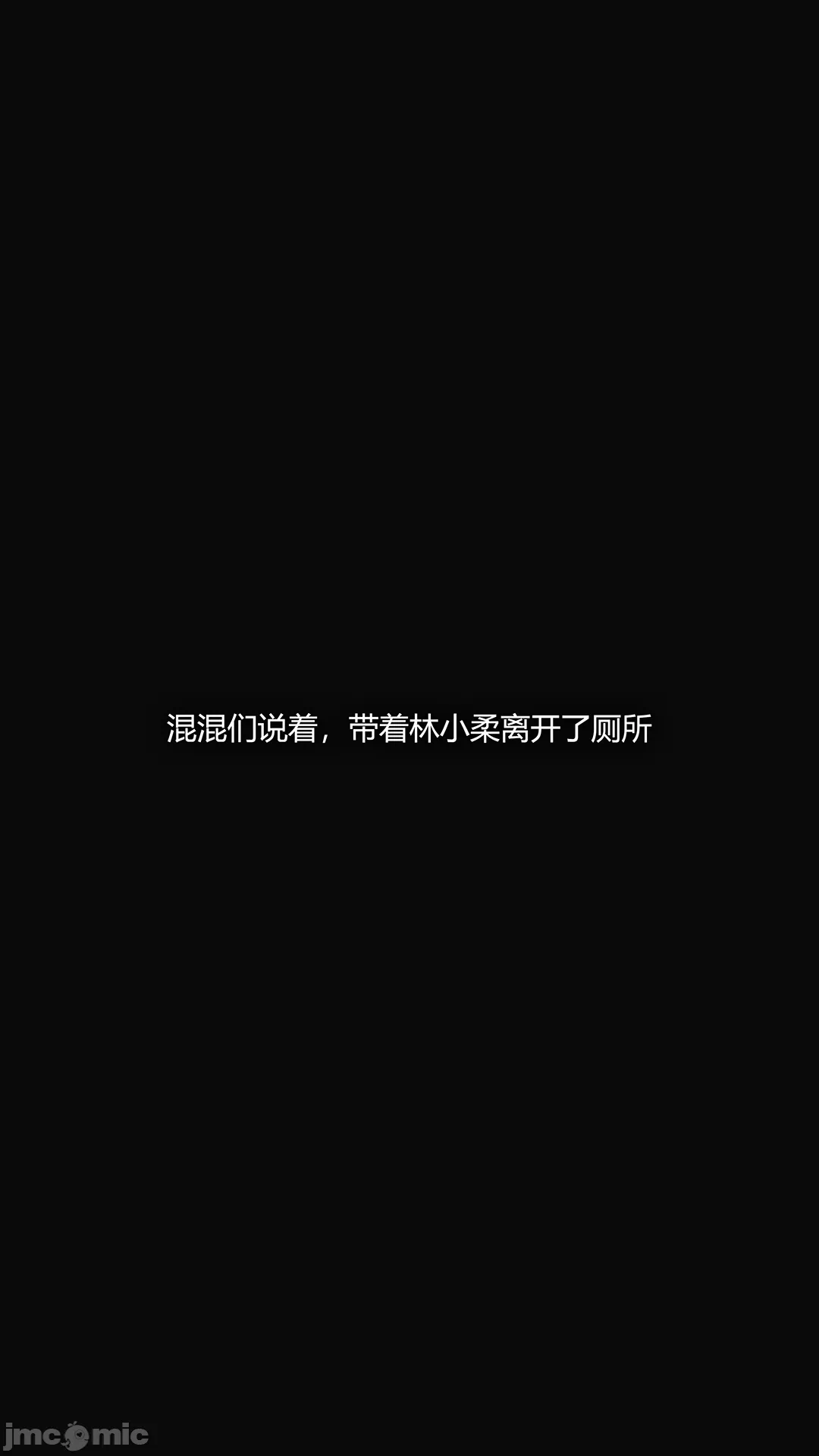 第一话 第 190 页