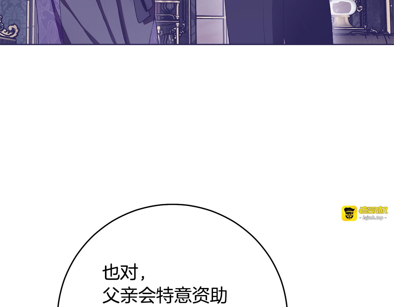 第4话 标记 第 115 页