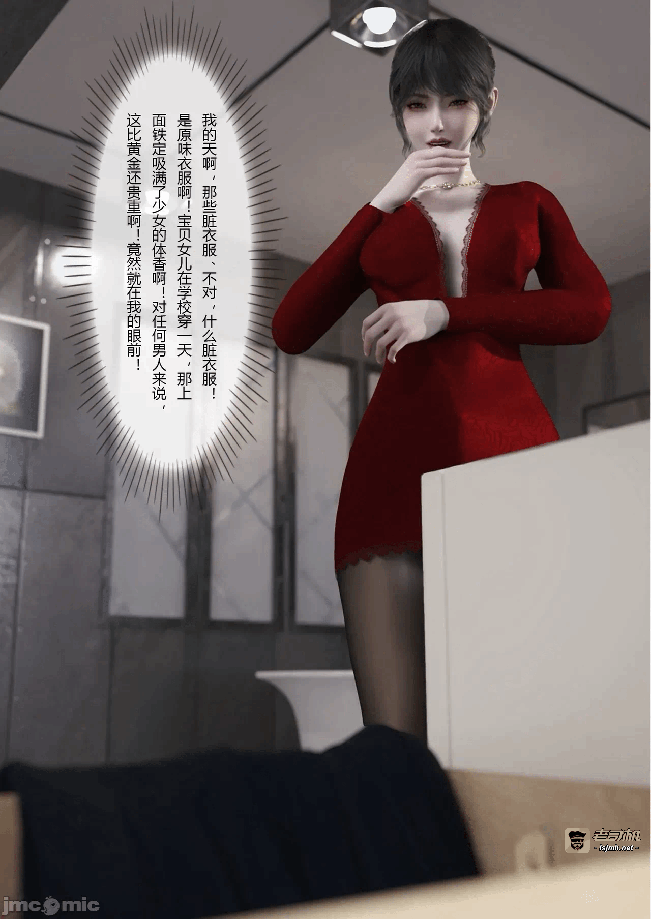 第一话 第 43 页