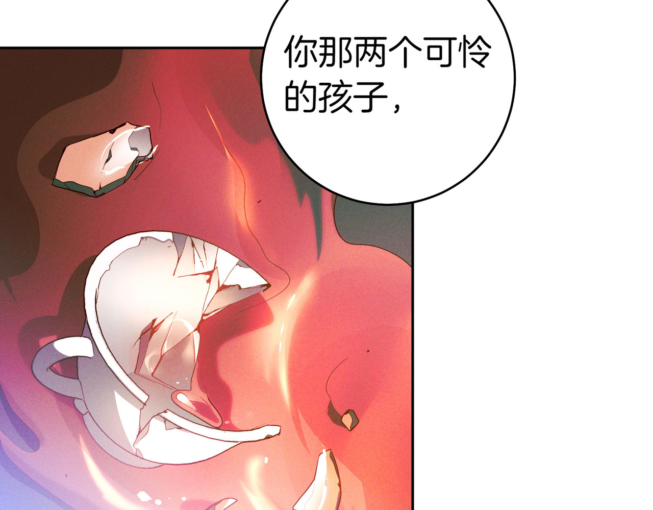 第1话 表面夫妻的背后 第 240 页