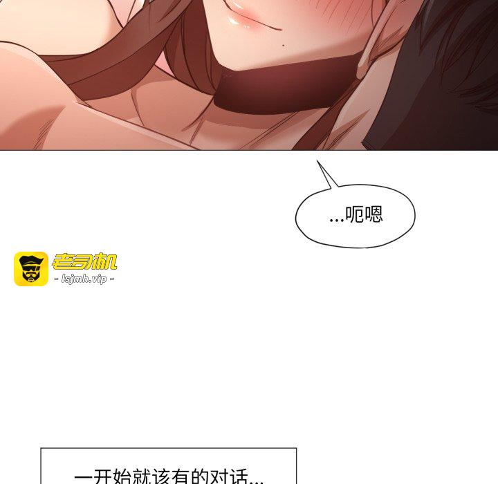 第21话 第 25 页