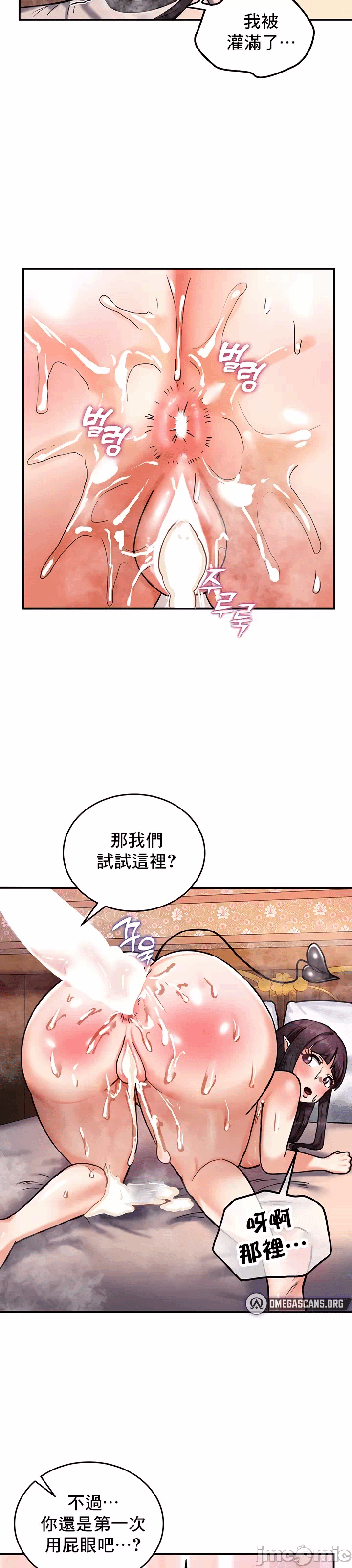 第7话 第 32 页