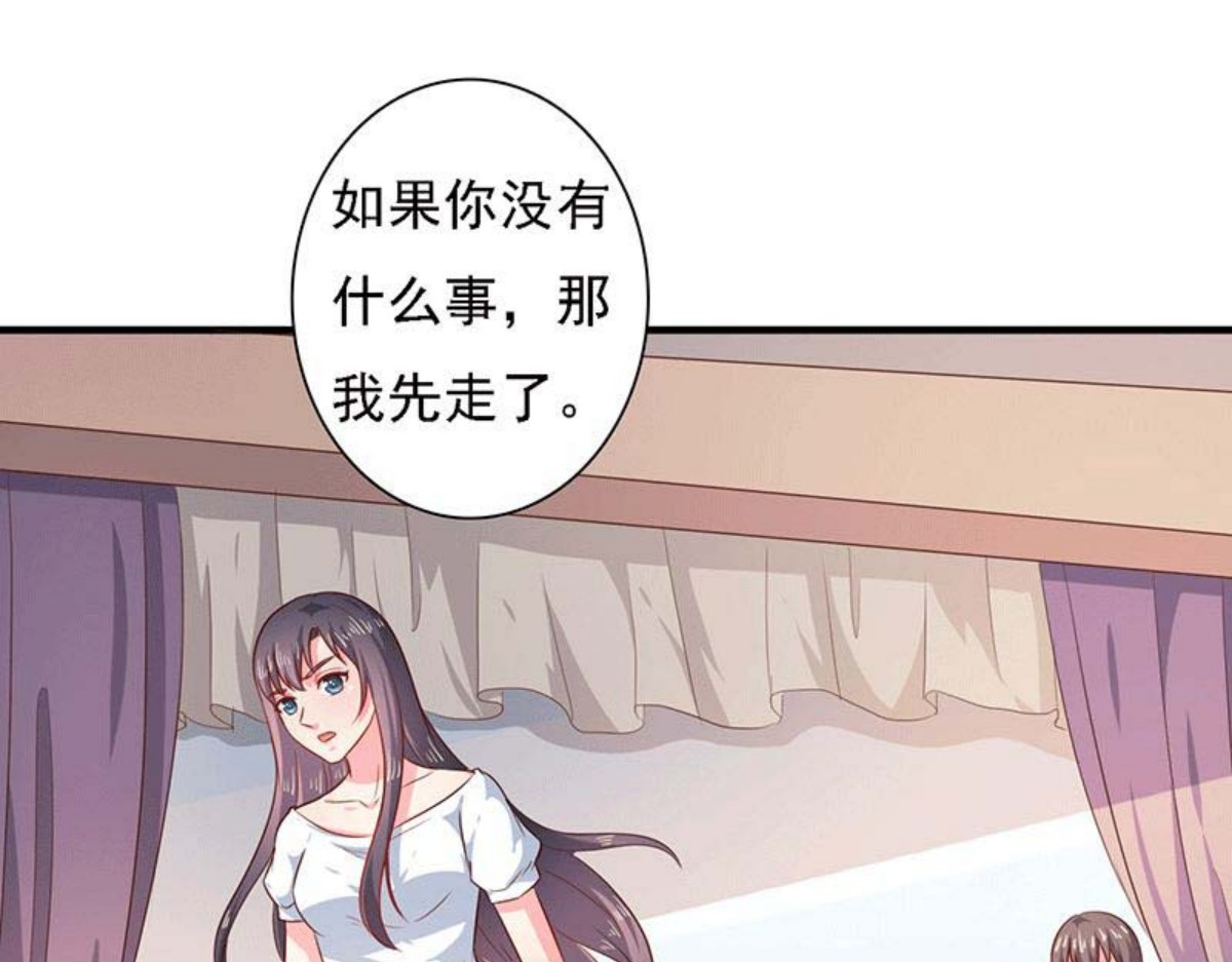 第21话 第 28 页