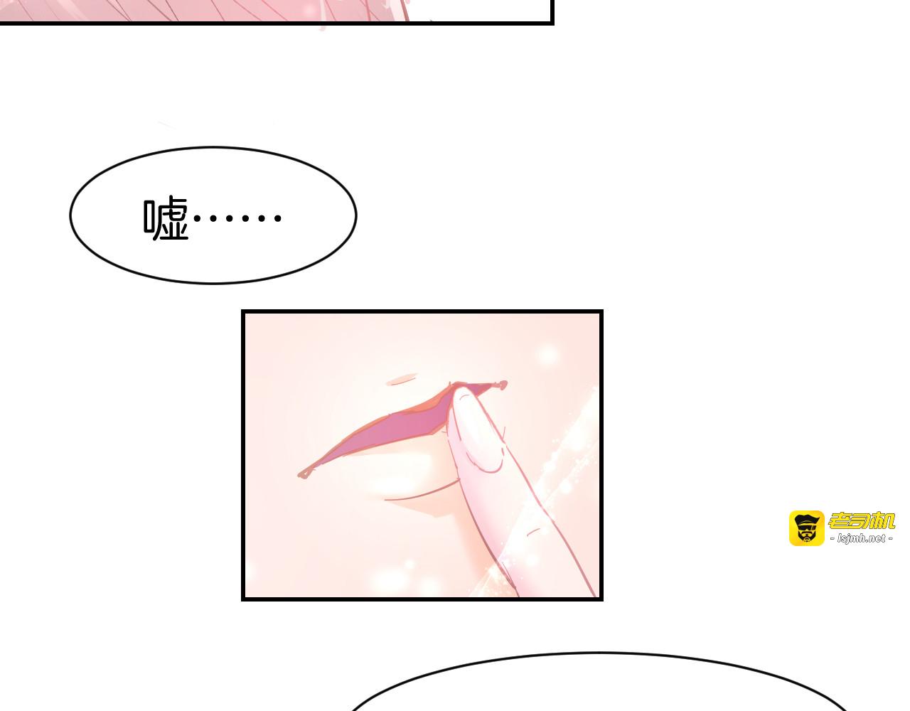 第80话  彼此拥抱的心 第 27 页
