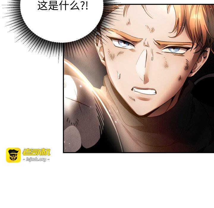 第2话 第 189 页