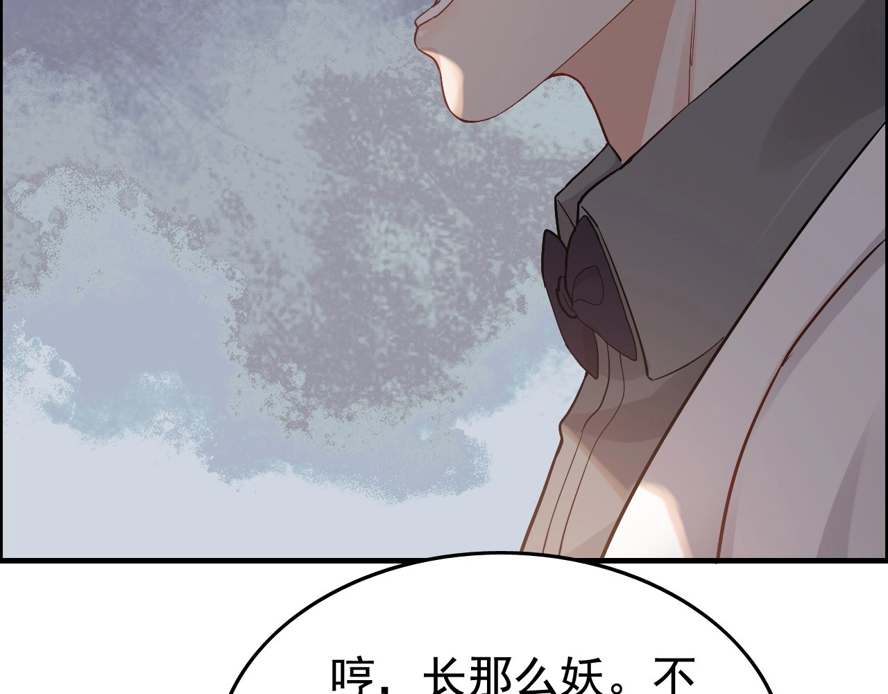 第286话 水火不容两人相亲了 第 46 页
