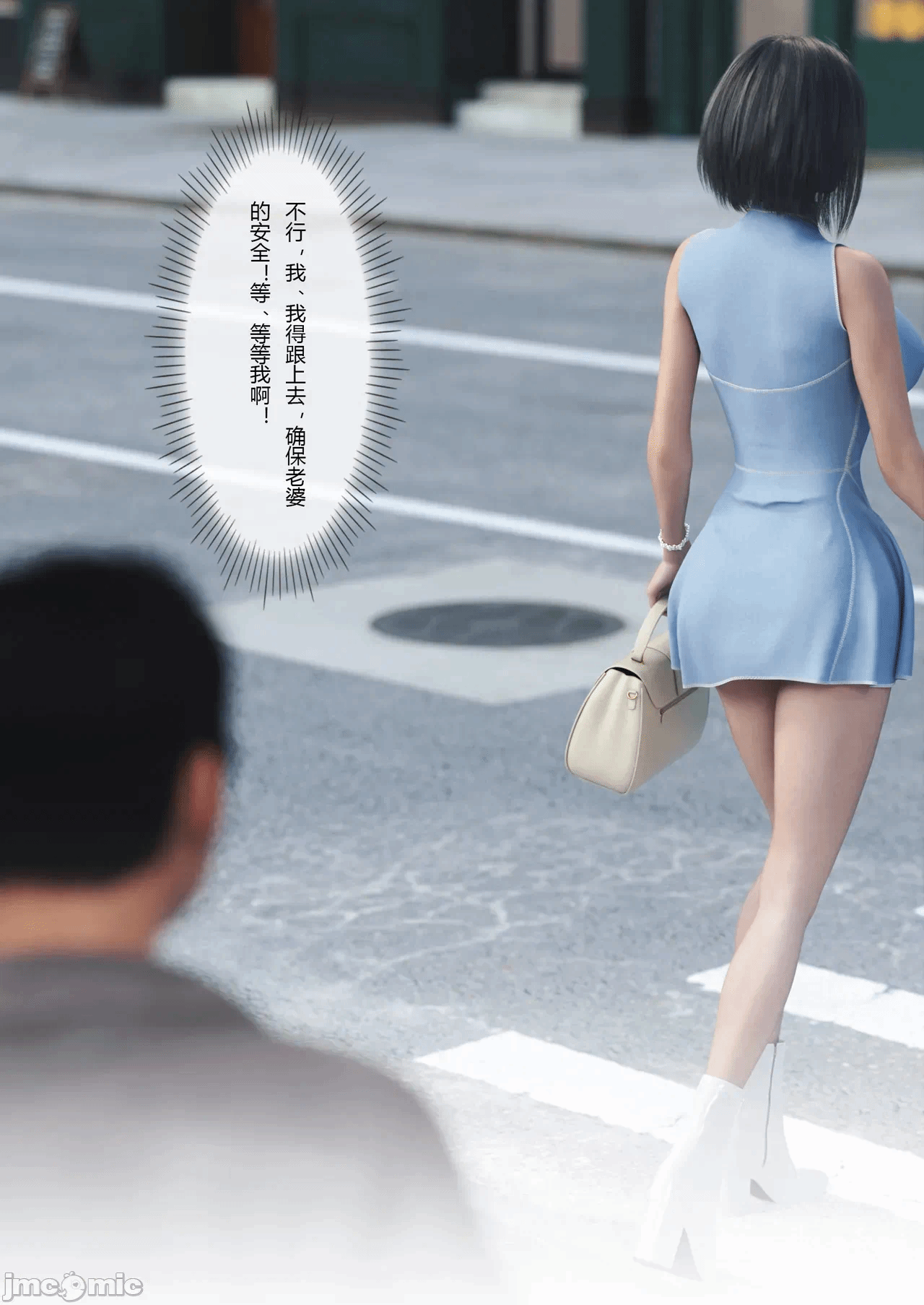 第一话 第 52 页