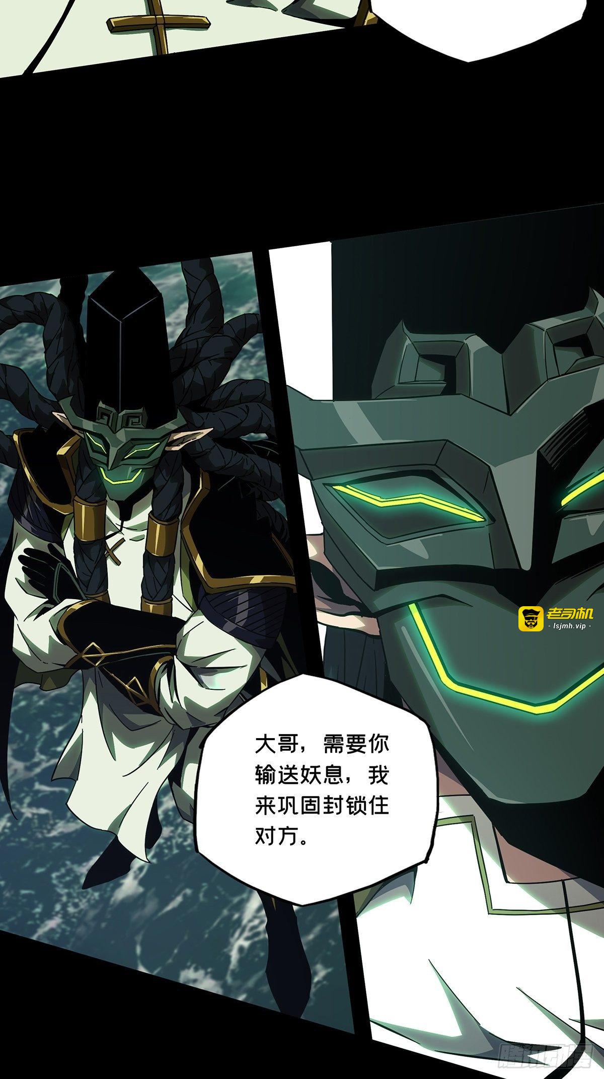 第一百零九章/城市危机下 第 7 页