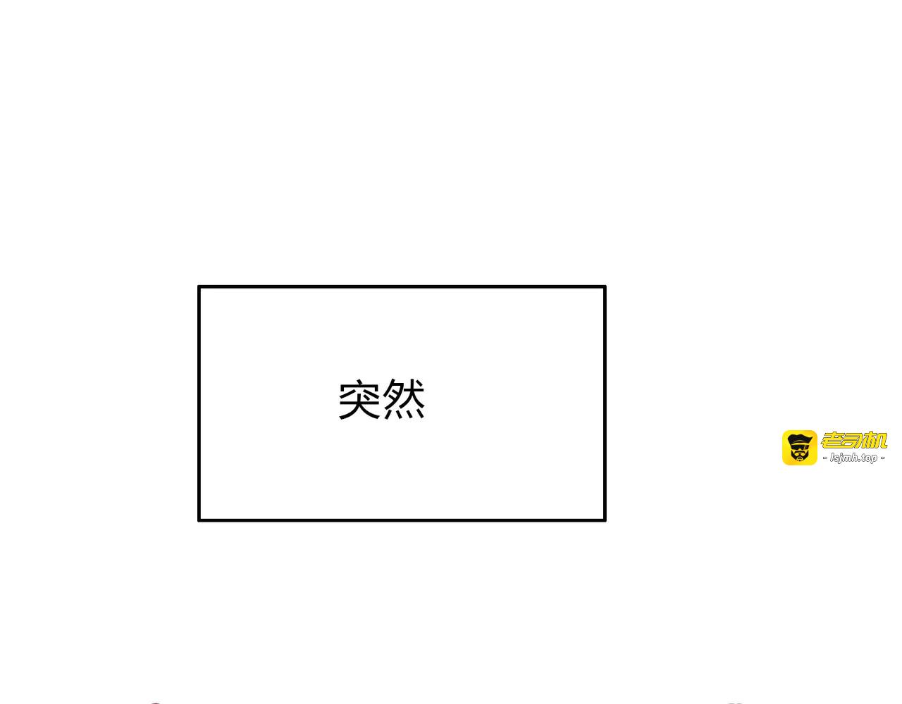 第13话 保护欲 第 121 页