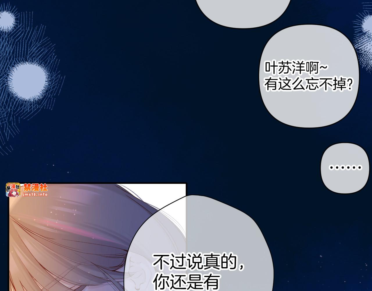 日常10 坦诚 第 13 页