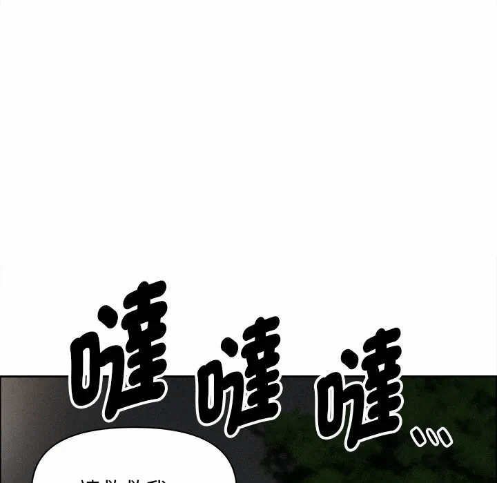 第28话 第 81 页