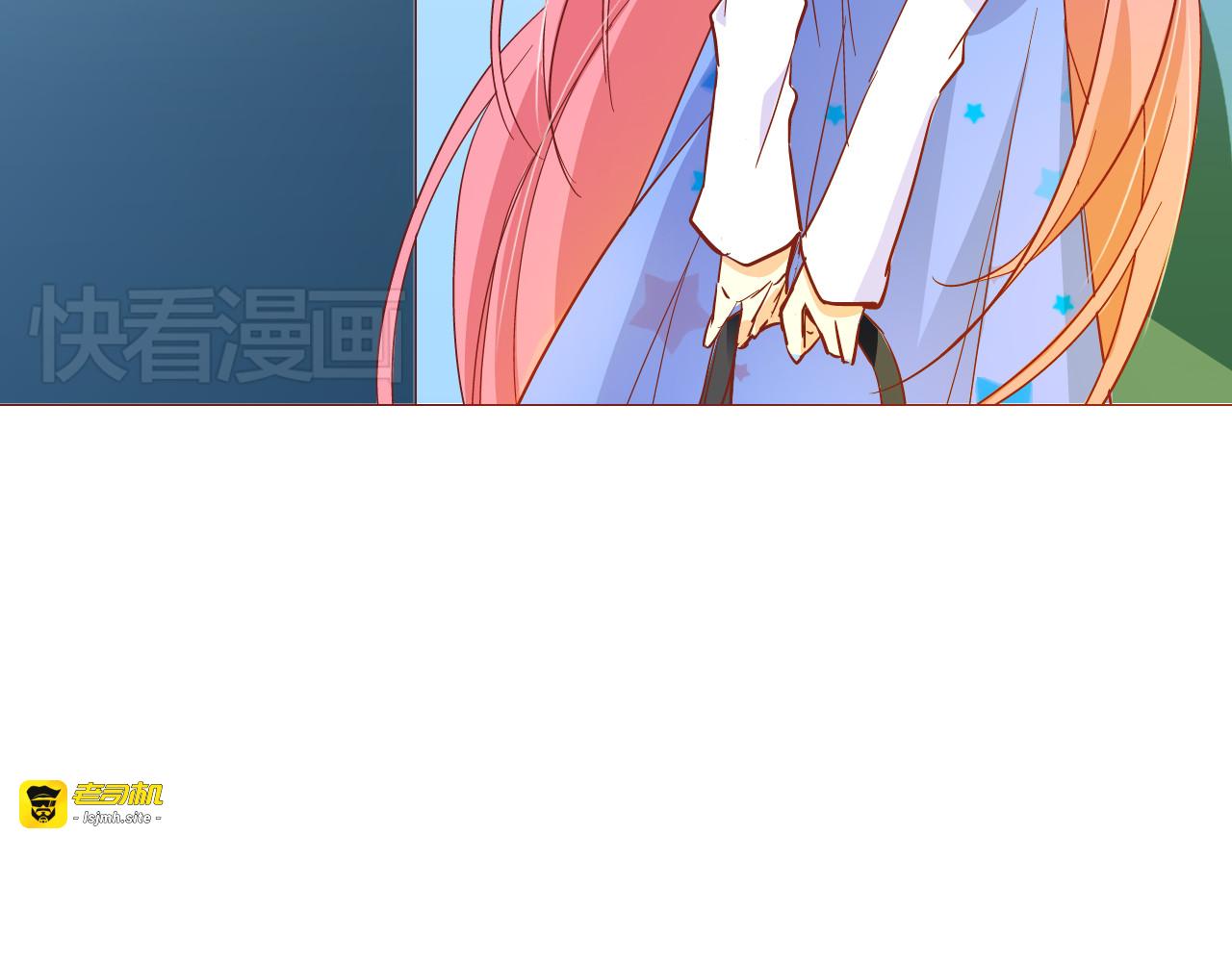 第18话 女学生厕所被袭击 第 5 页