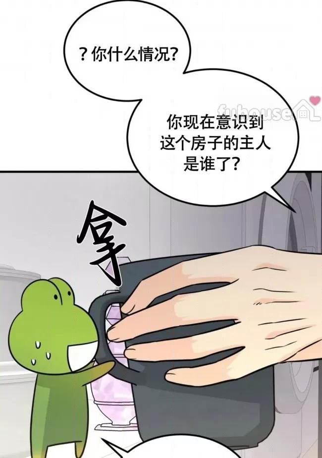 第9话 第 50 页