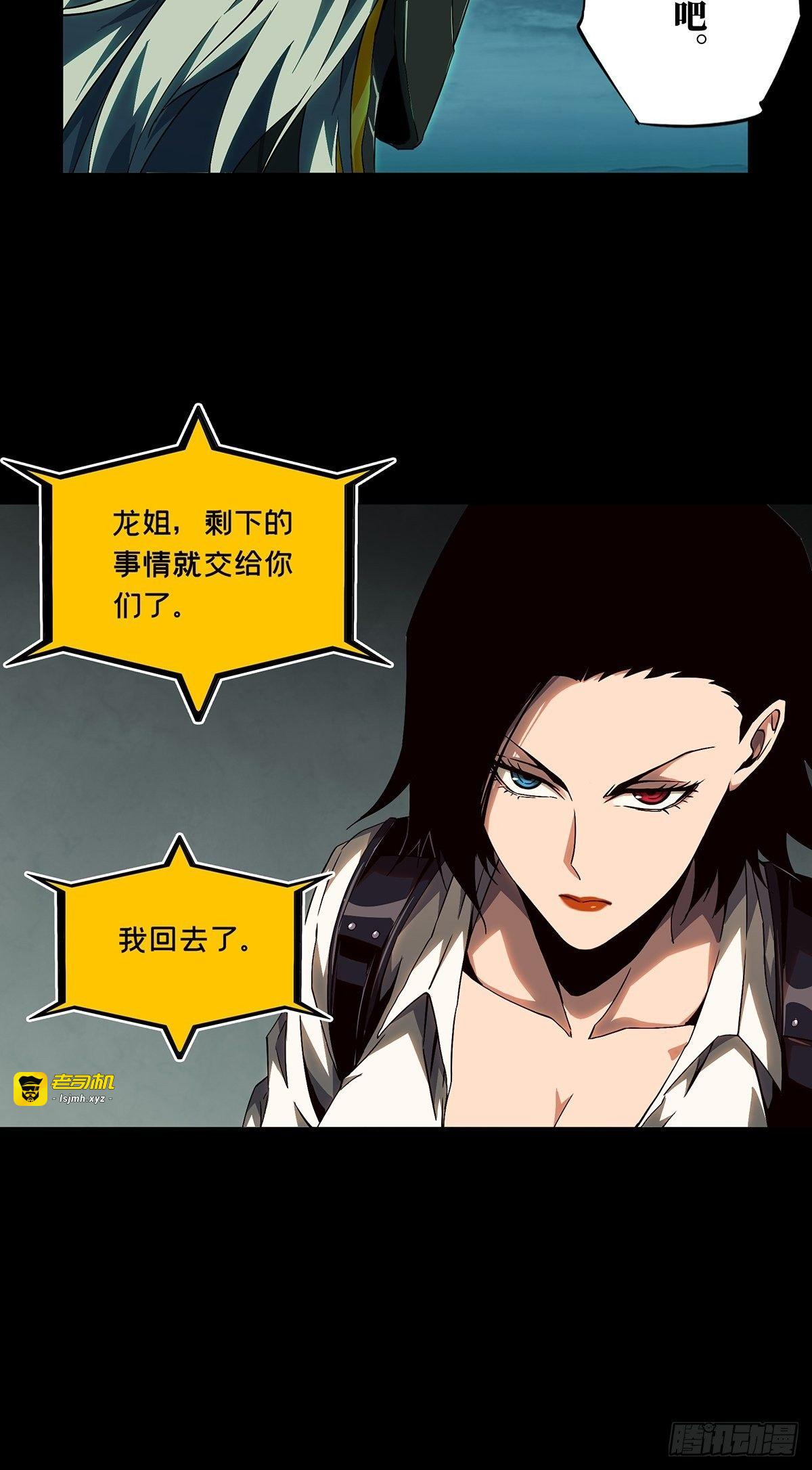 第一百三十章/情愫下 第 9 页