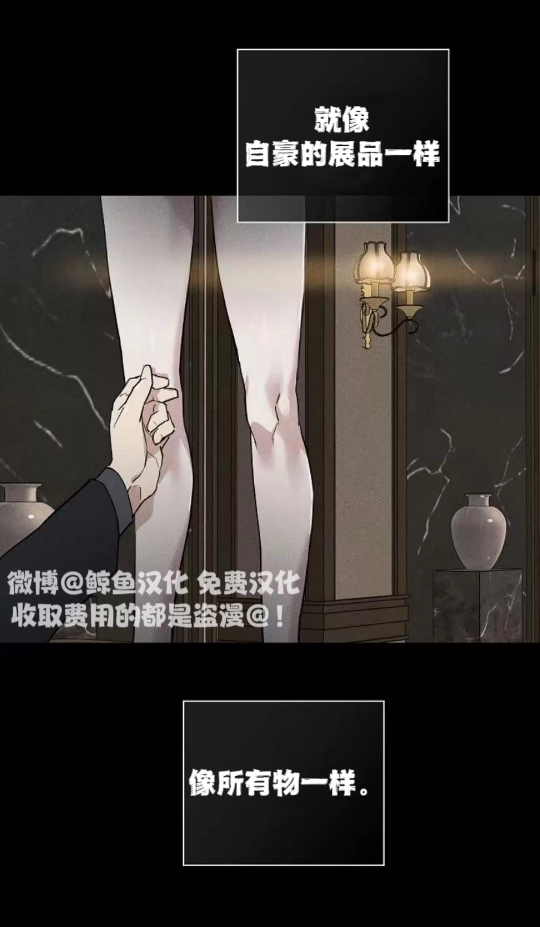 第50话 第 56 页