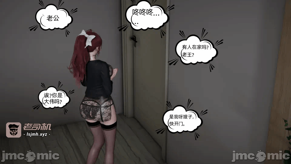 第一话 第 17 页