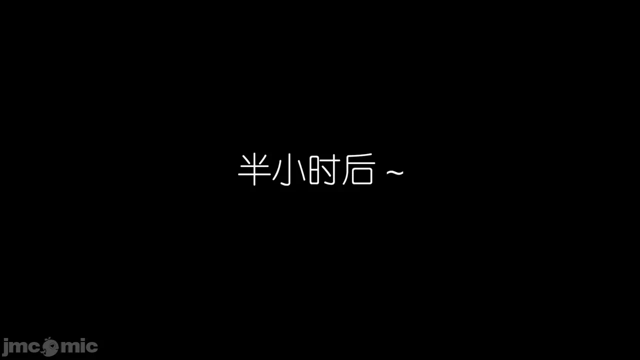 妈妈变成了表弟的奴隶 1-2 第一话 - 154
