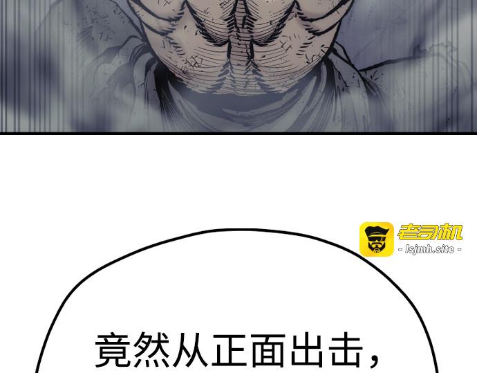 第126话 第 321 页
