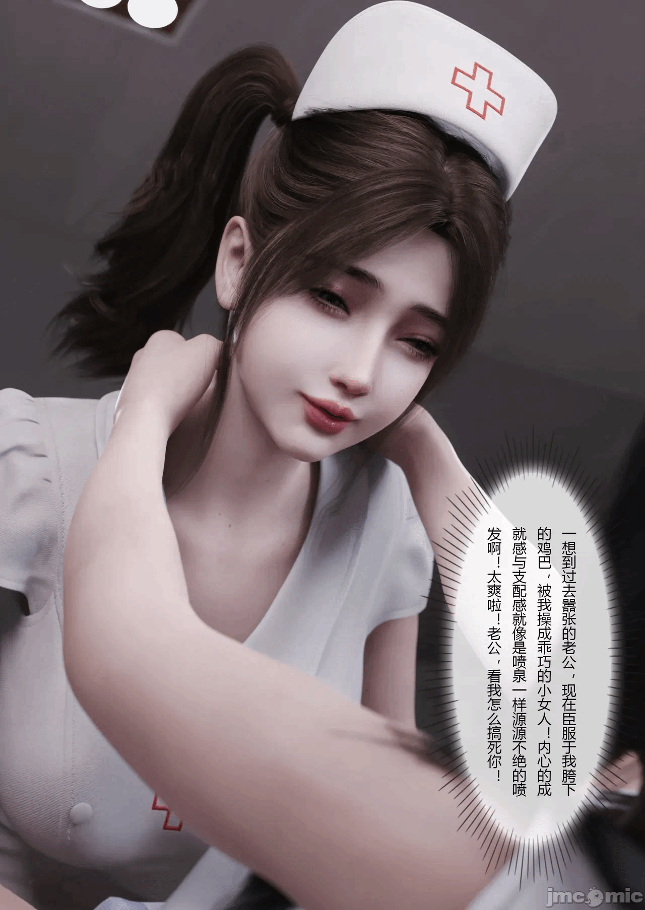 第一话 第 46 页