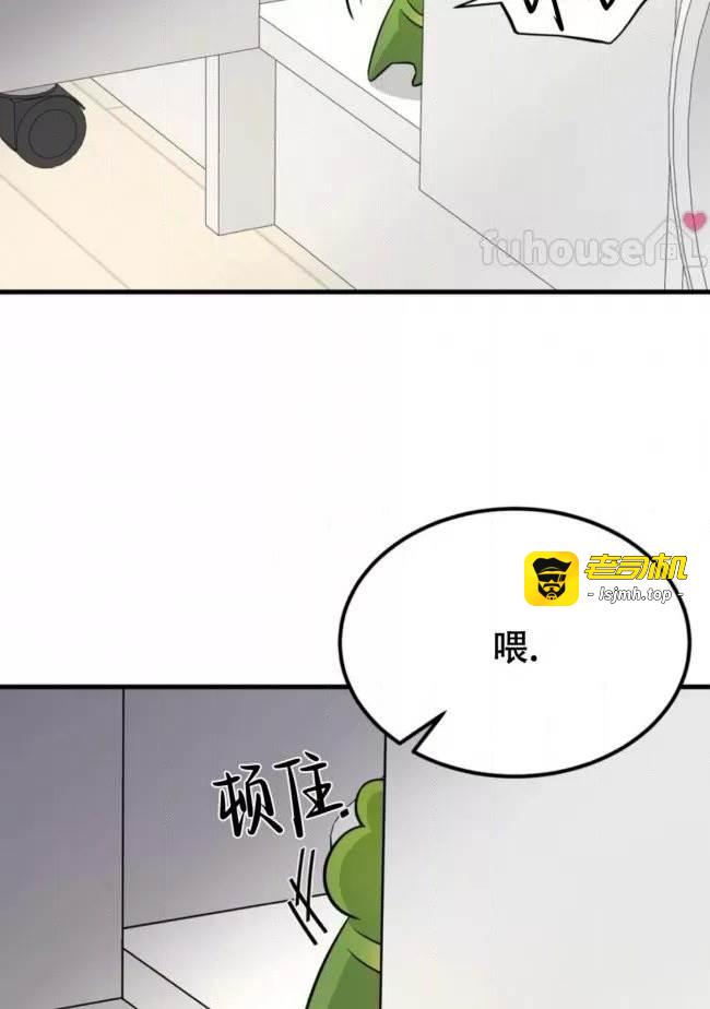 第9话 第 5 页
