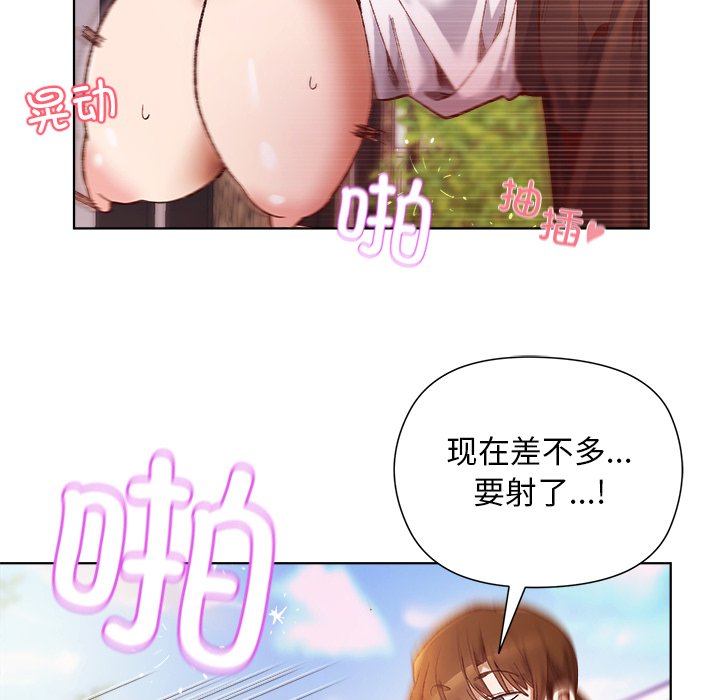 第1话 第 6 页