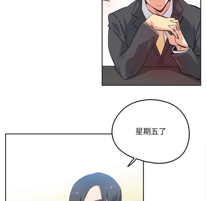 第42话 第 72 页