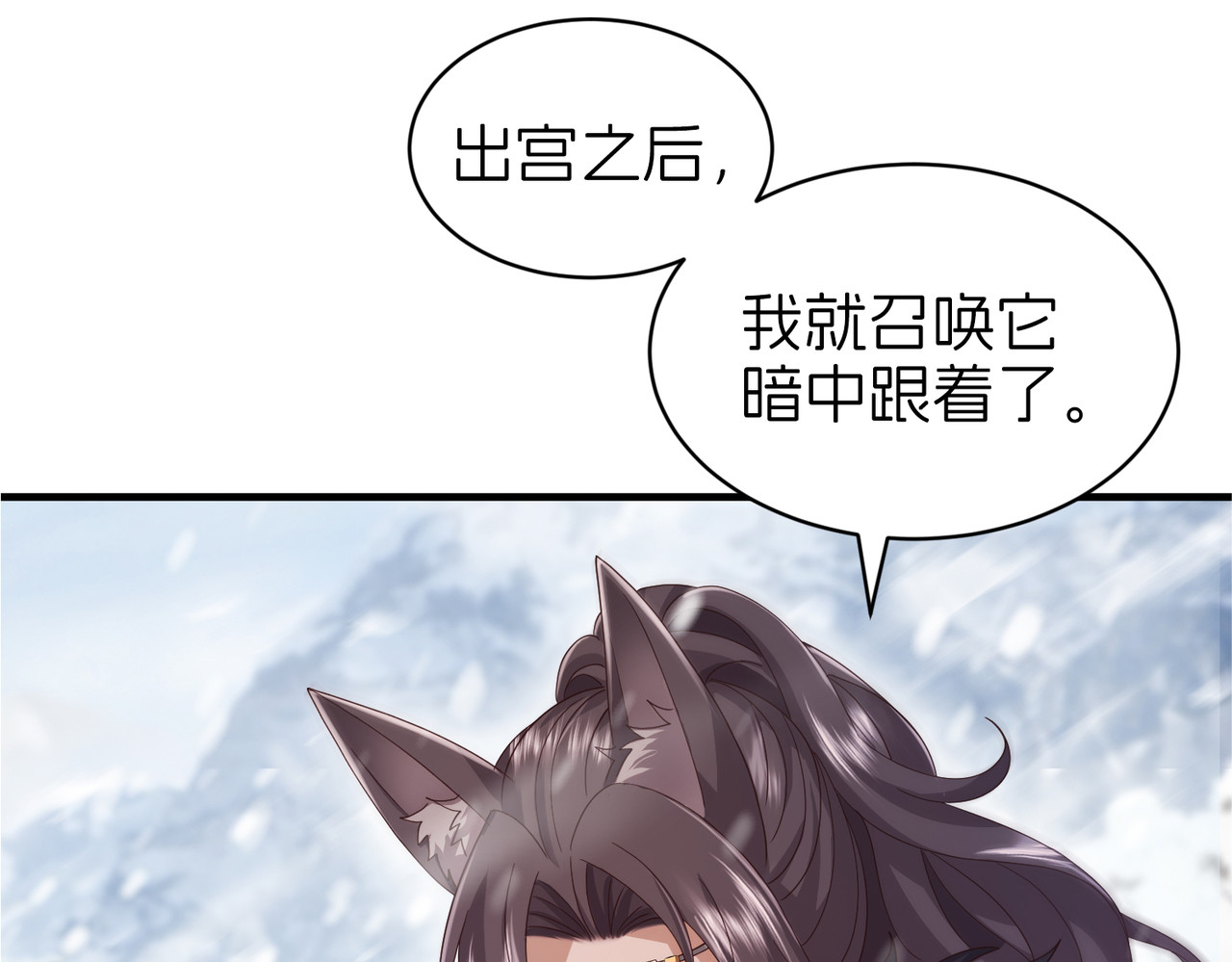争锋 第 46 页