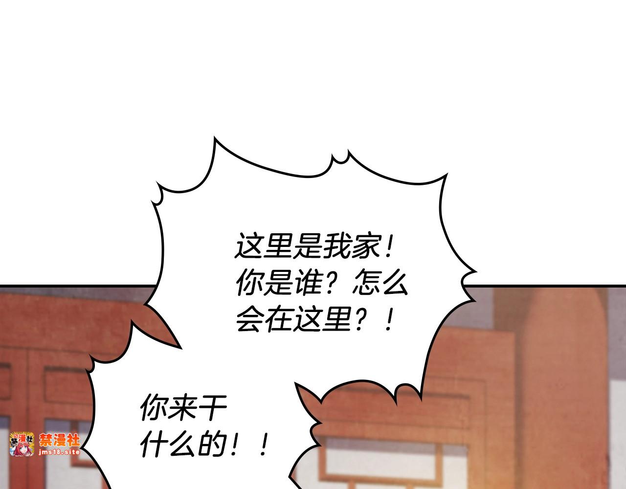 第21话 上学堂！ 第 25 页