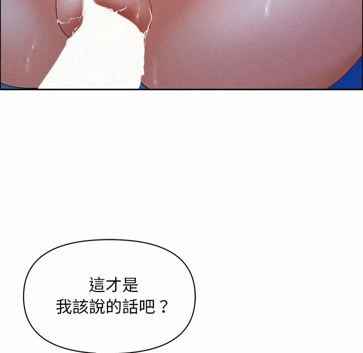 第36话 第 116 页