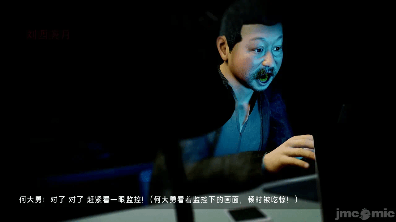 宝可梦罪孽 第1-4章 第一话 - 126