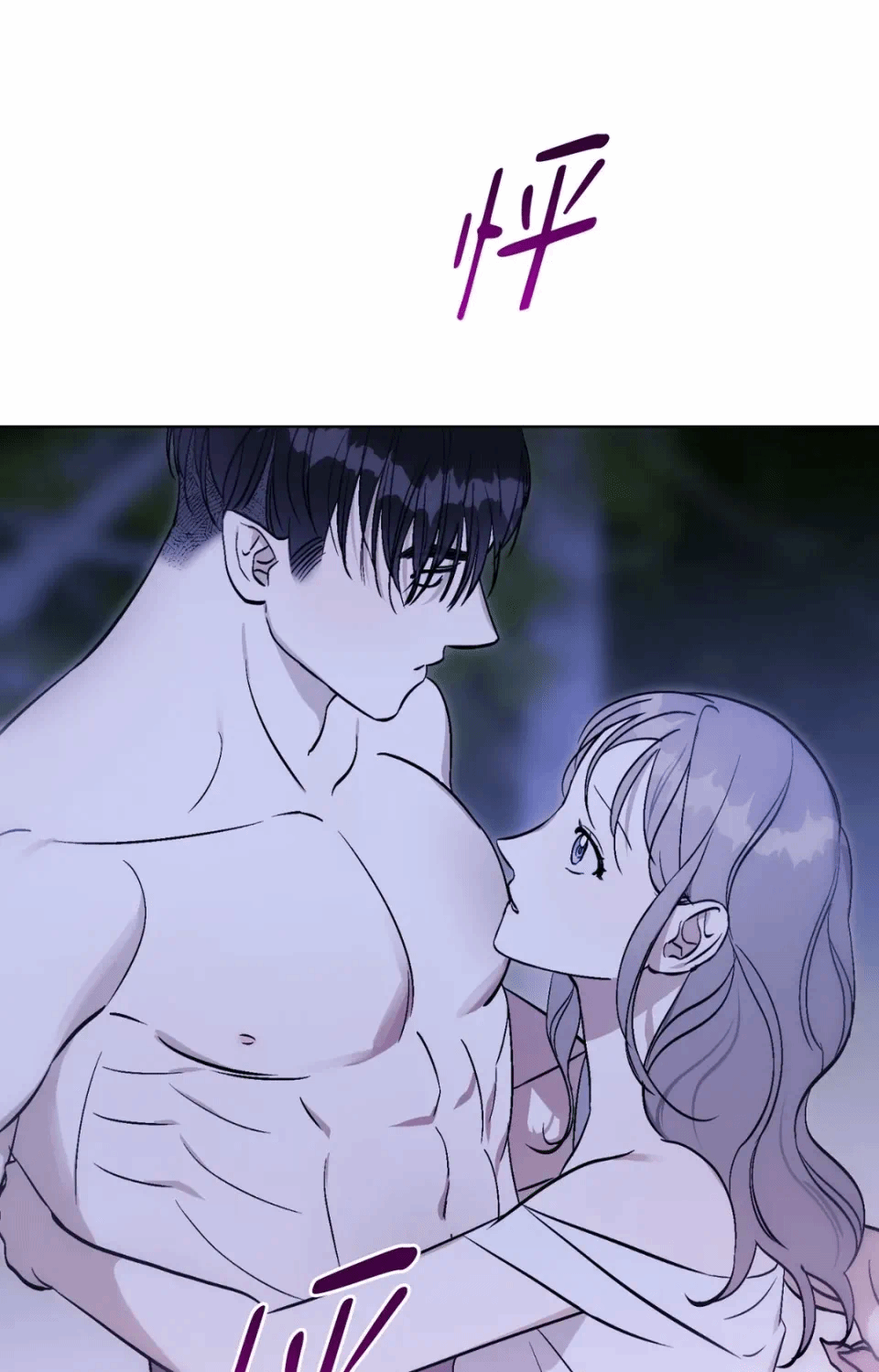 第8话 第 48 页