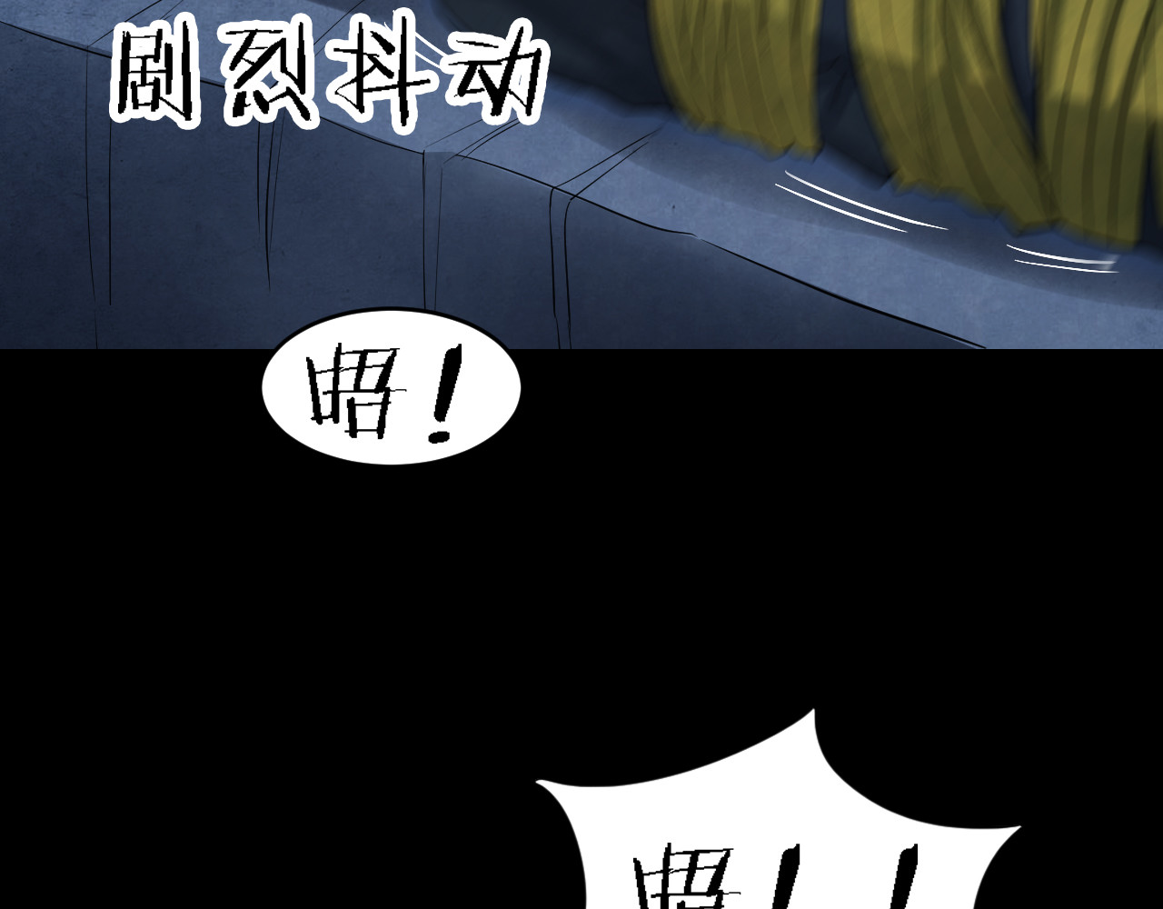 番外 美瞳 第 14 页
