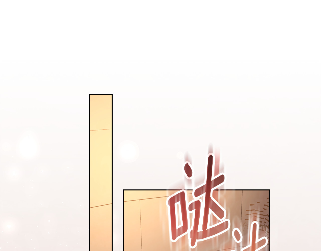 第19话 哪里都比这地狱好 第 90 页