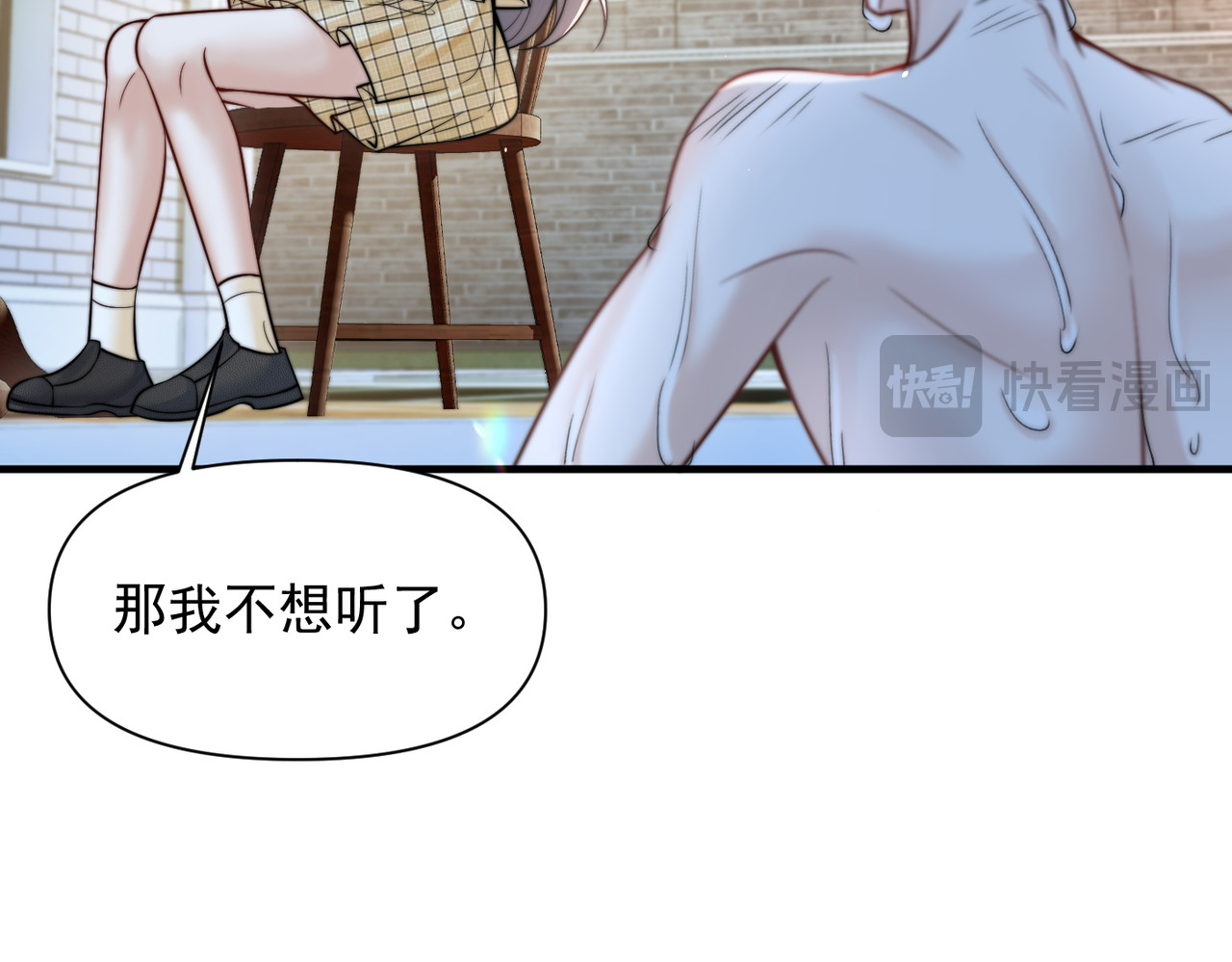第68话 游泳 第 58 页