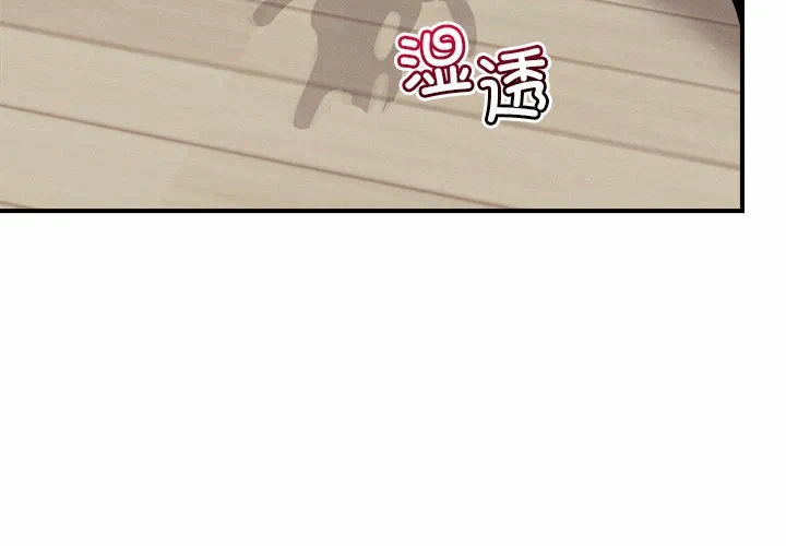 第11话 第 4 页